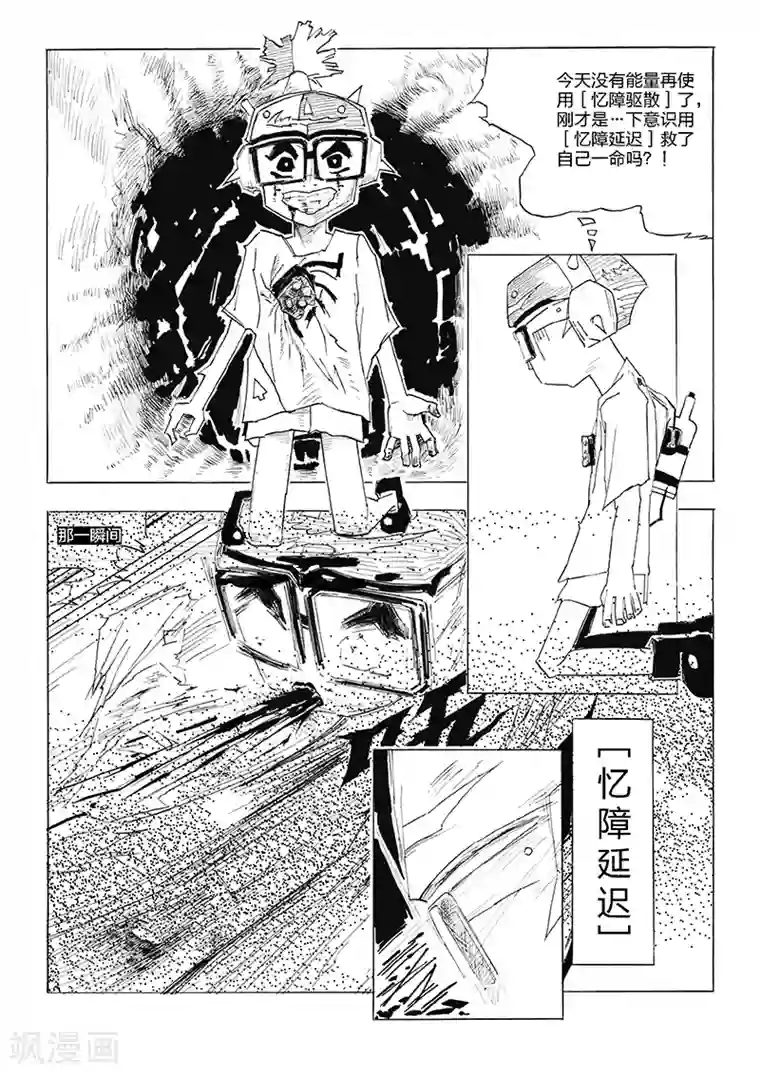 女群主第10话 Chyj4747