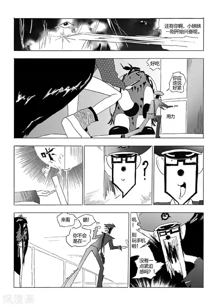 催眠洗脑美资源站中文字幕第14话 虎门