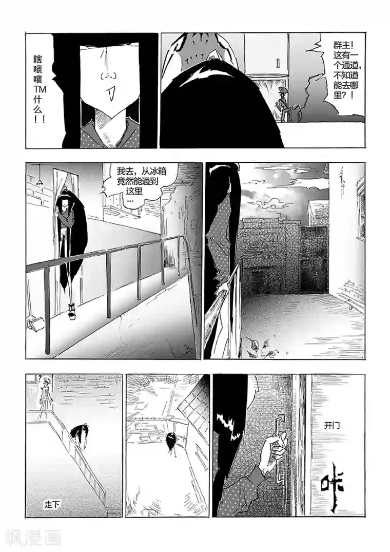 催眠洗脑美资源站中文字幕第14话 虎门