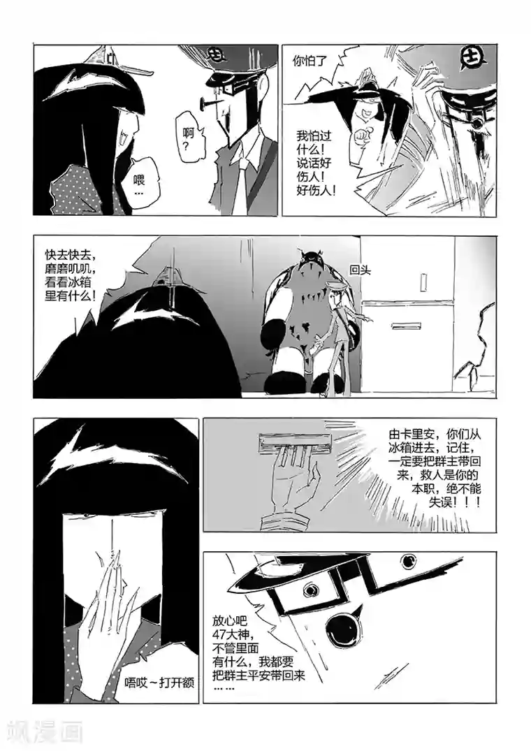 催眠洗脑美资源站中文字幕第14话 虎门