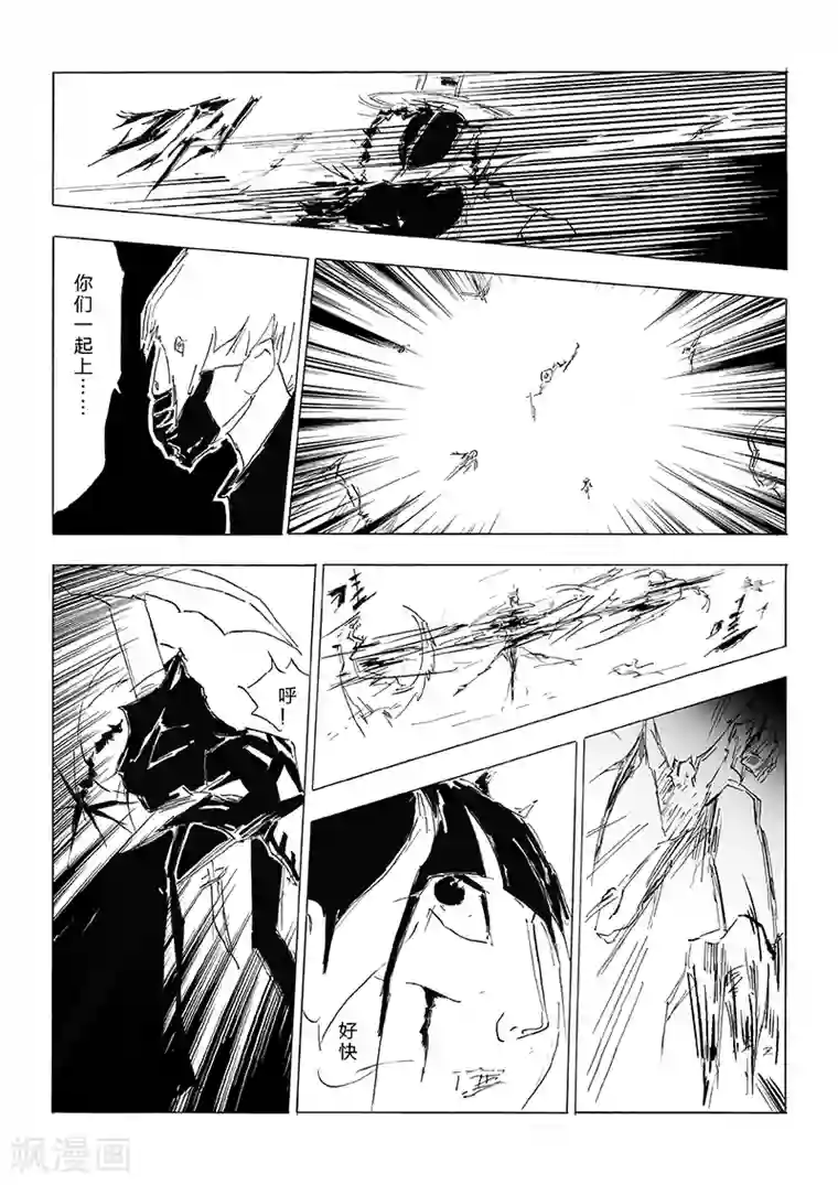 催眠洗脑美资源站中文字幕第14话 虎门