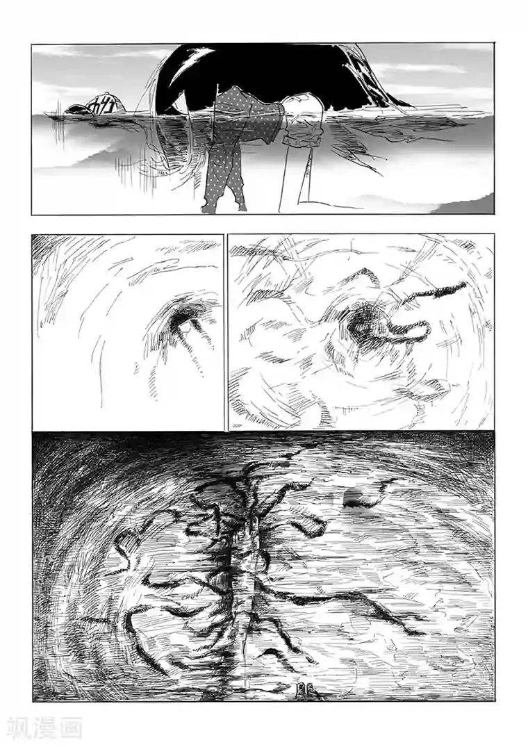 女群主第15话 蚯蚓