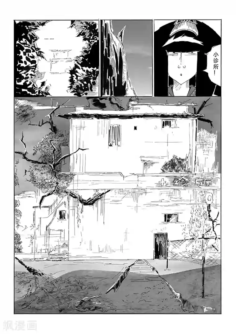 女群主第15话 蚯蚓