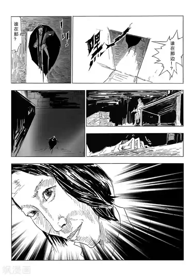 女群主第15话 蚯蚓