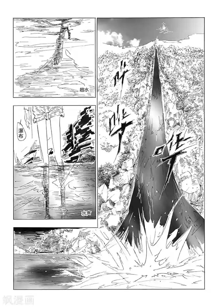 女群主第15话 蚯蚓