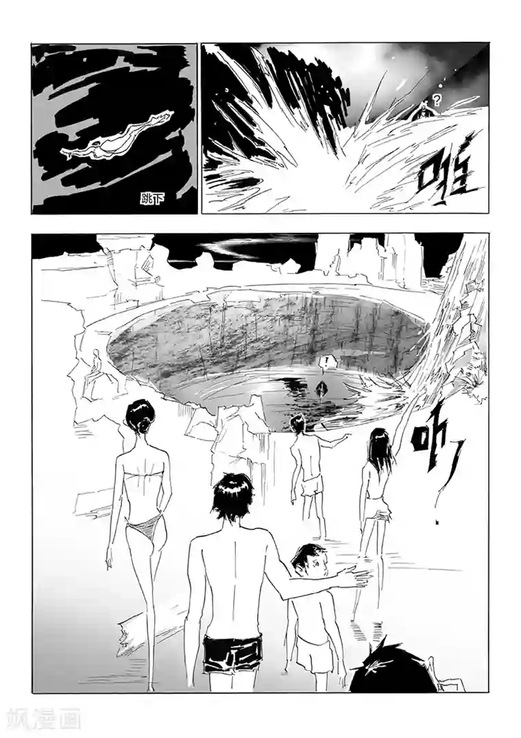 女群主第15话 蚯蚓