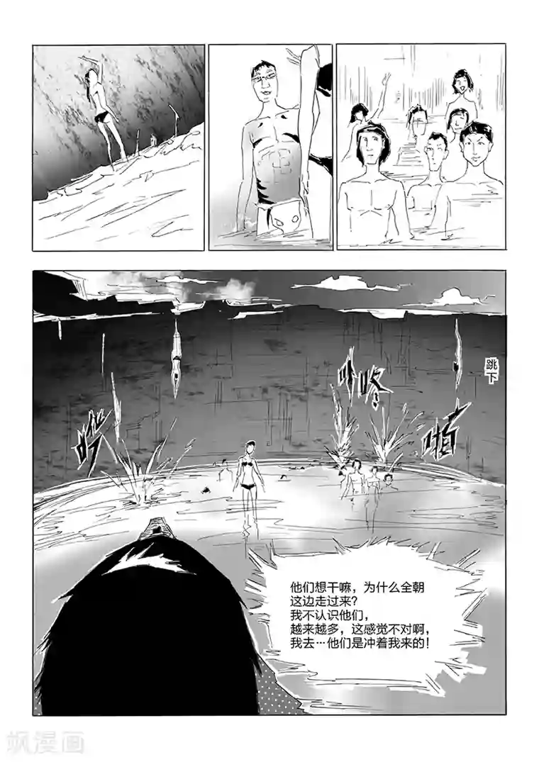 女群主第15话 蚯蚓