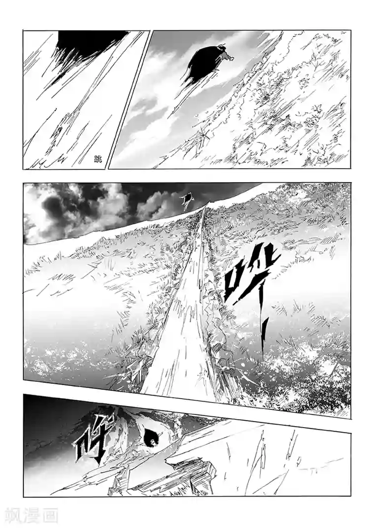 女群主第15话 蚯蚓