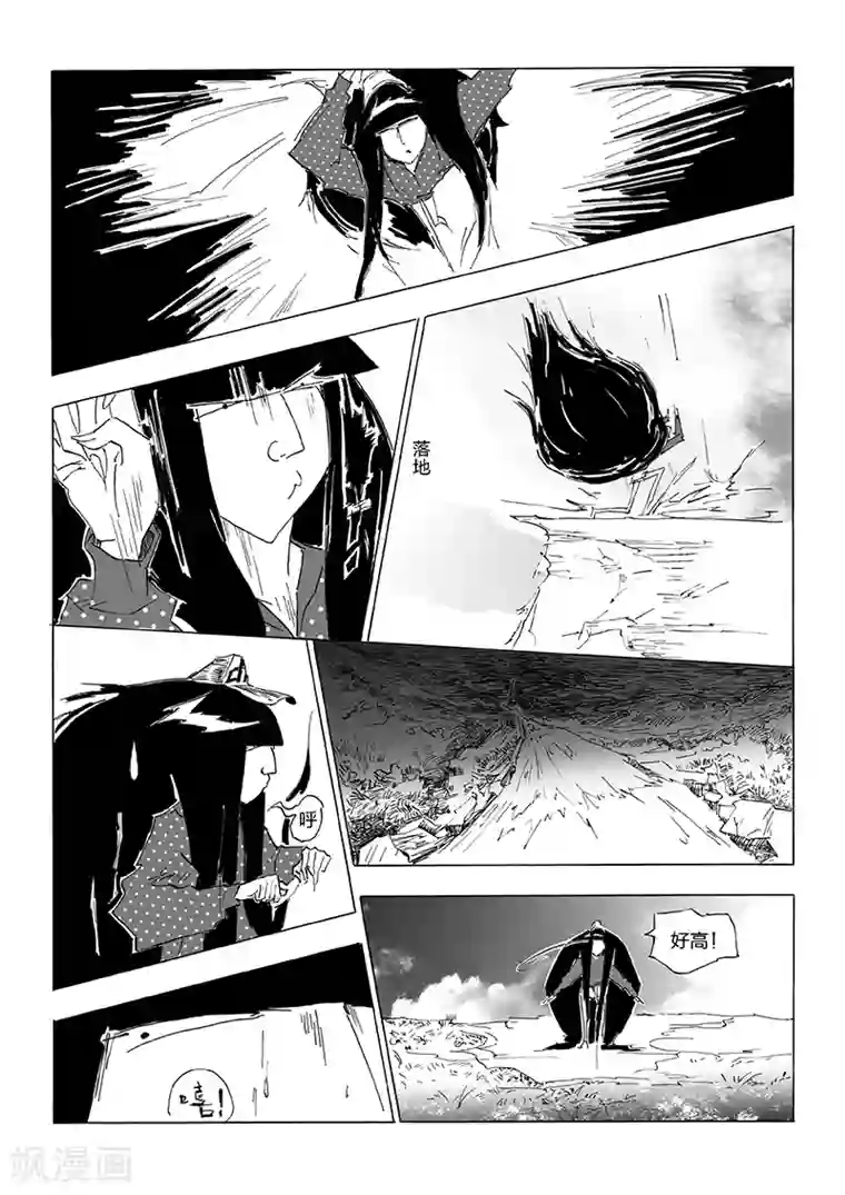 女群主第15话 蚯蚓