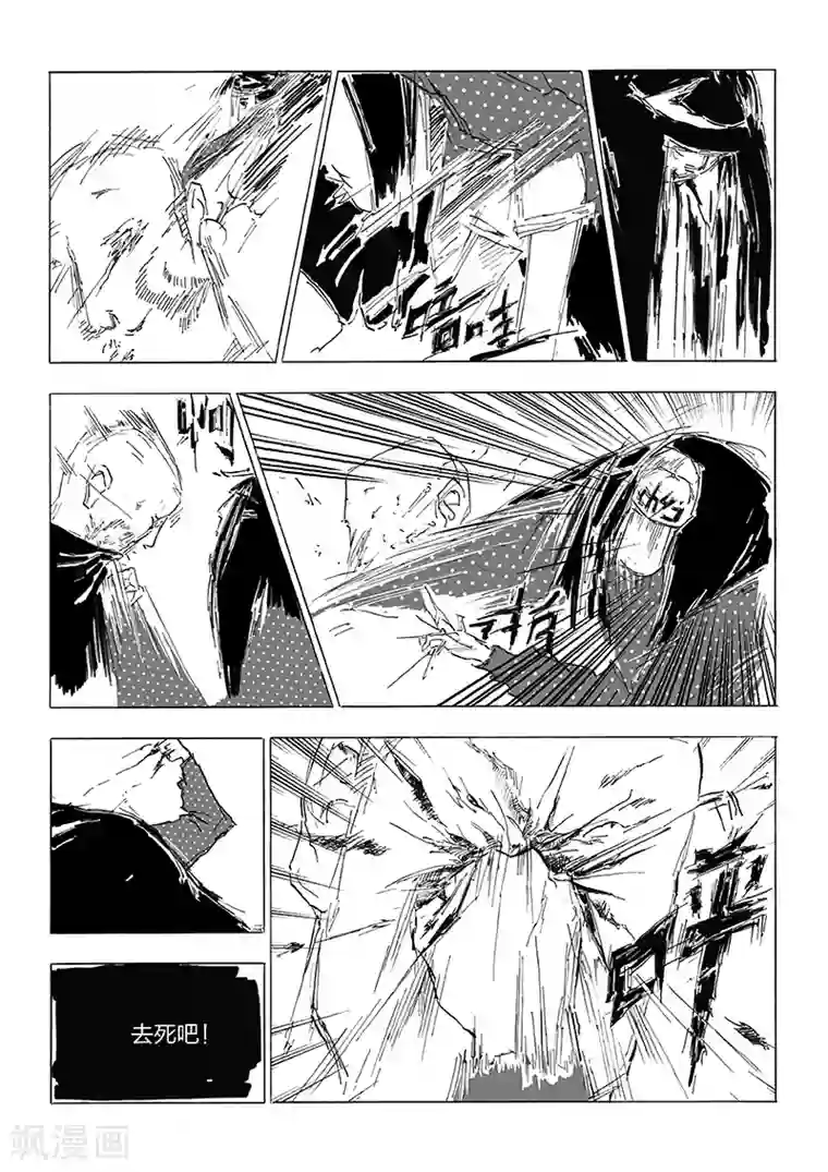 女群主第18话 语云老师