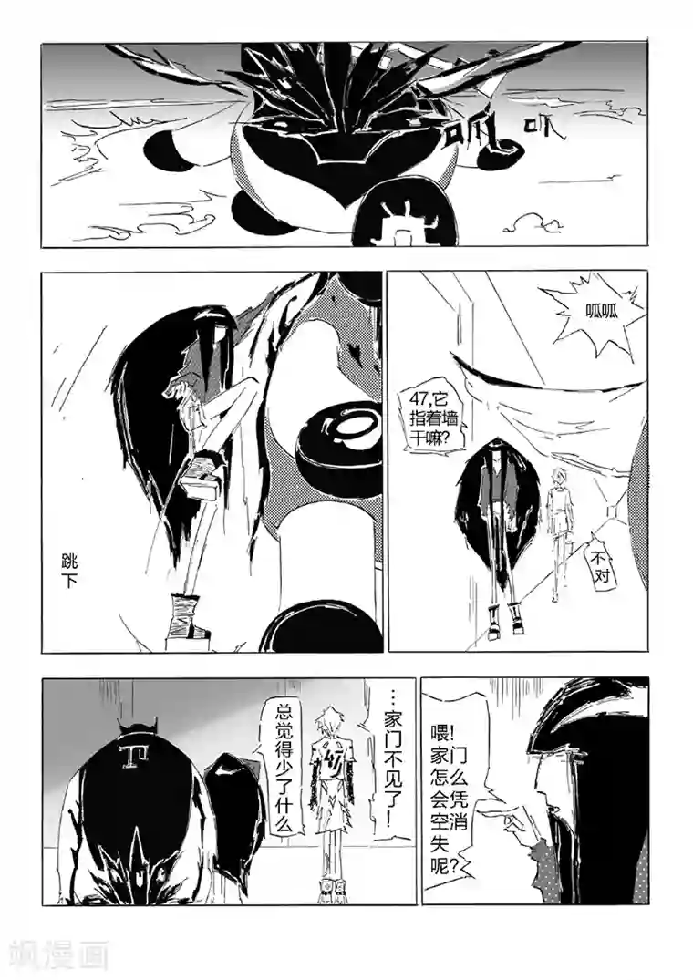 女群主第23话 消失的门