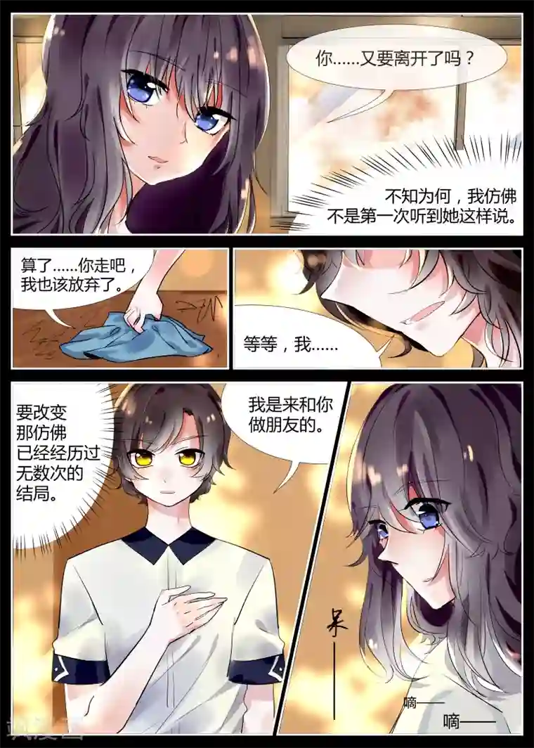 怪物全一话