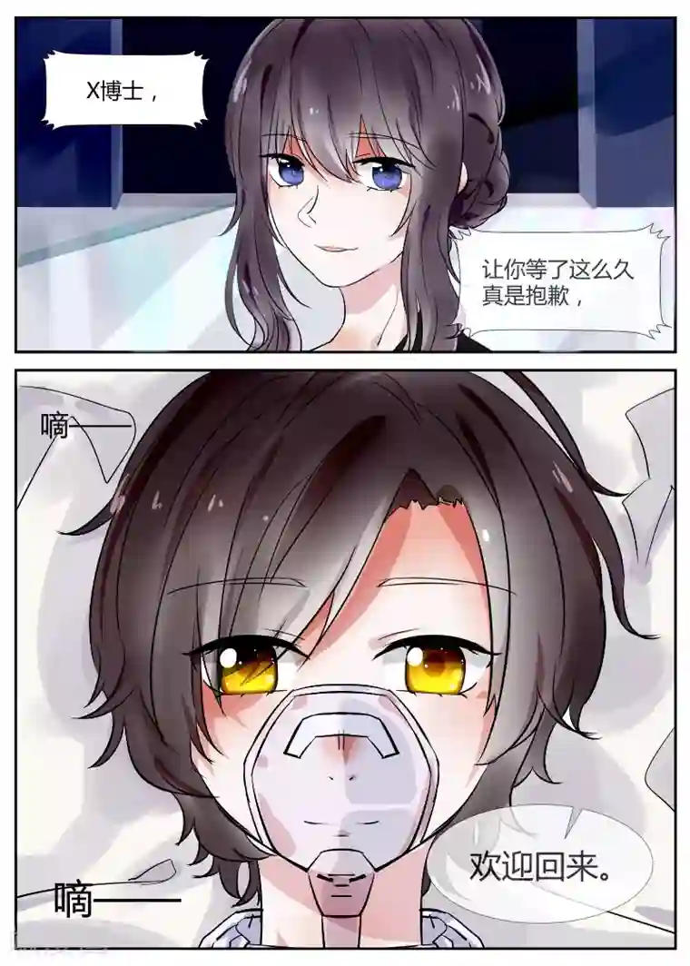 怪物全一话