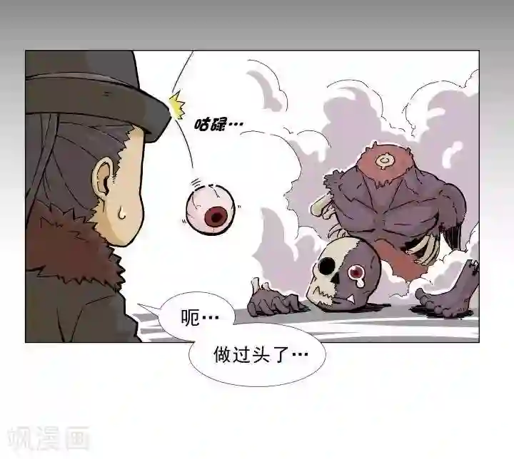 仙道探阵第1话 起始