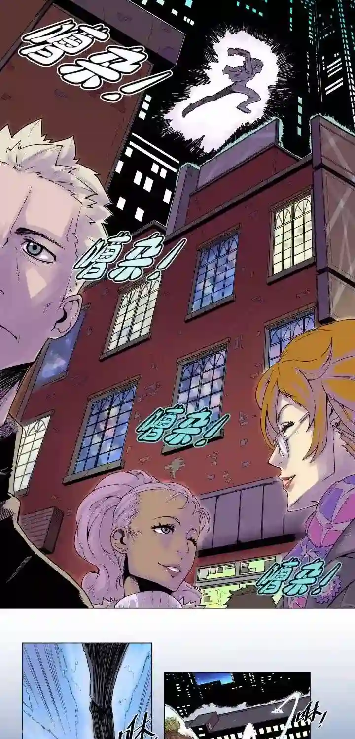 仙道探阵第1话 起始