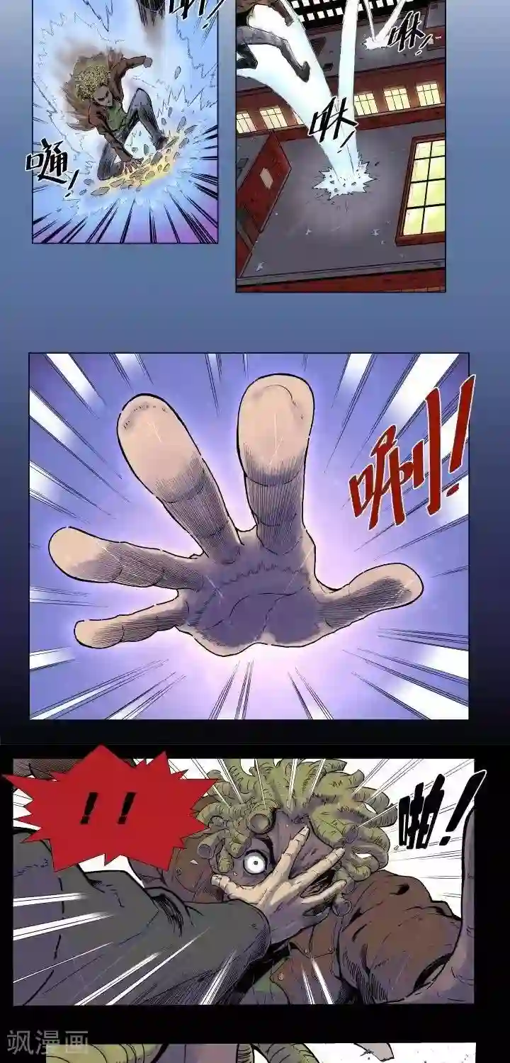 仙道探阵第1话 起始
