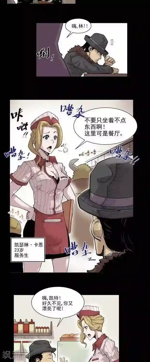 仙道探阵第3话 竖旗？