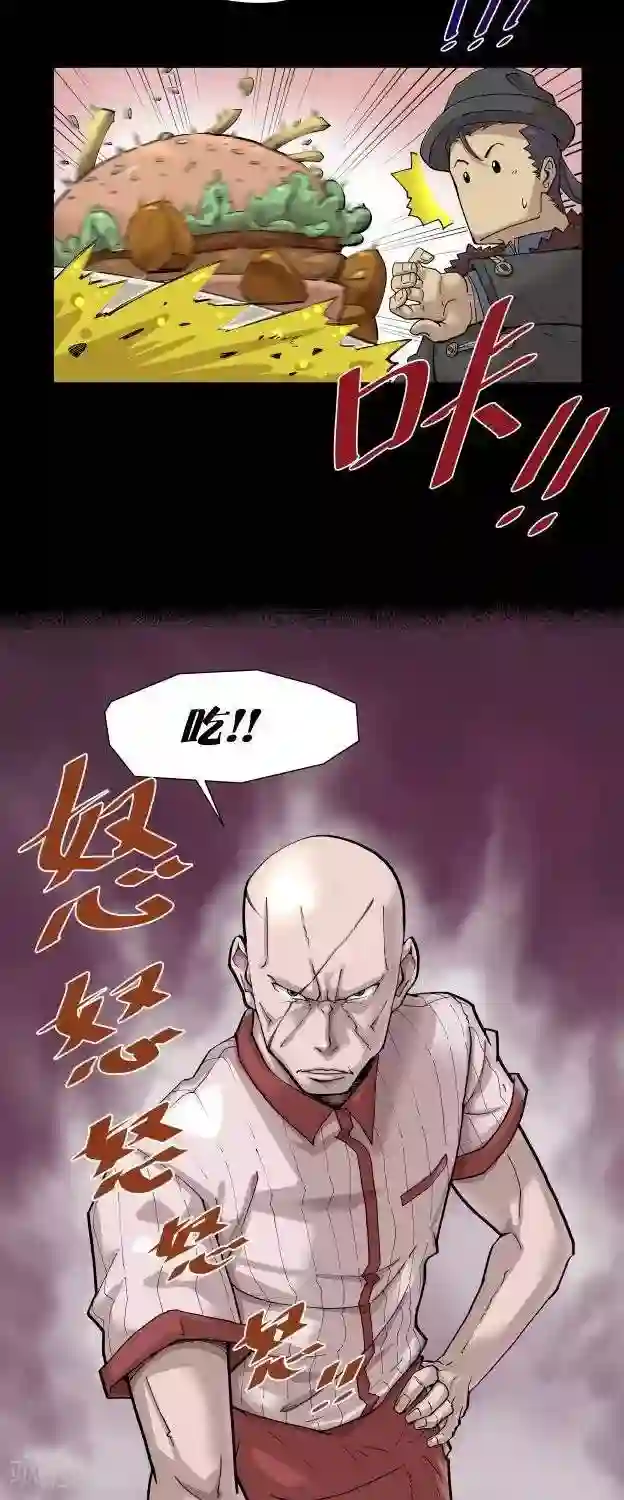 仙道探阵第3话 竖旗？
