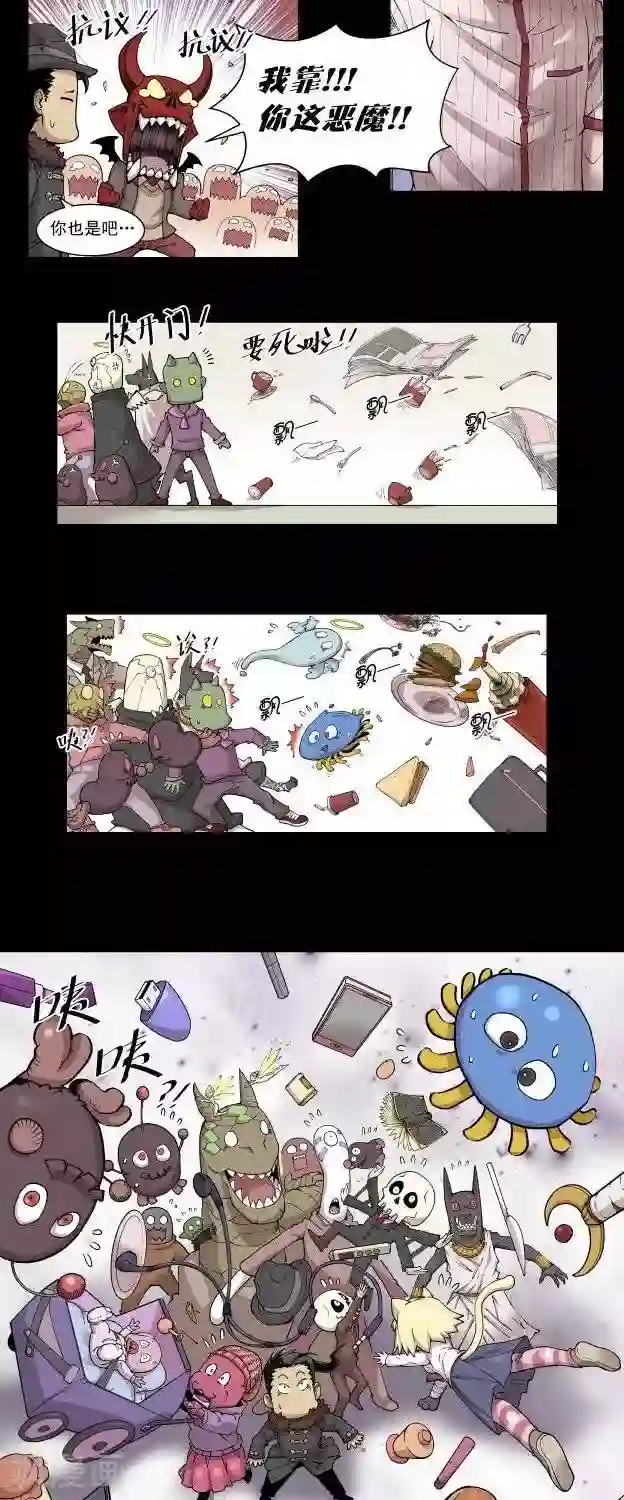 仙道探阵第4话 正篇再开？