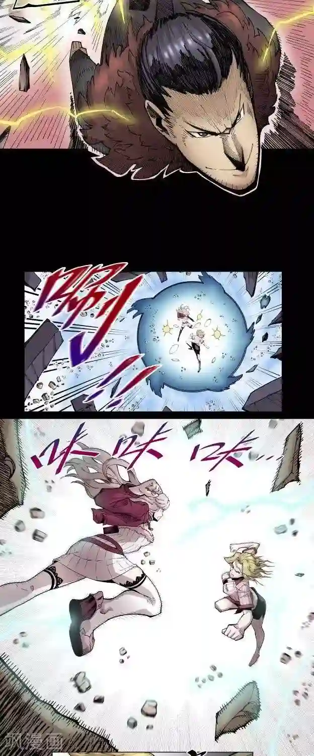 仙道探阵第4话 正篇再开？