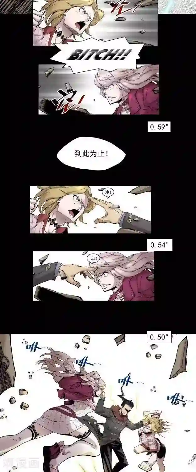 仙道探阵第4话 正篇再开？