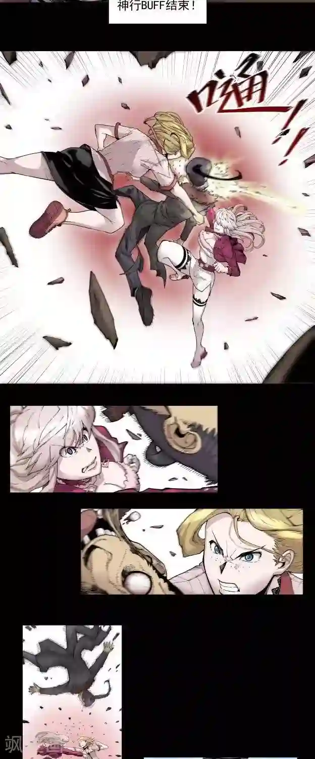 仙道探阵第4话 正篇再开？