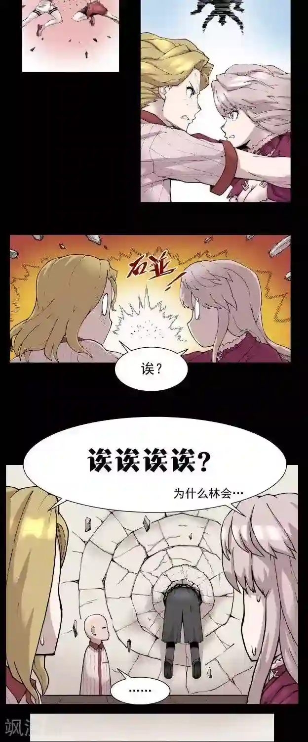 仙道探阵第4话 正篇再开？