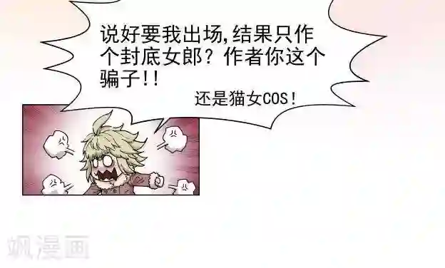 仙道探阵第4话 正篇再开？