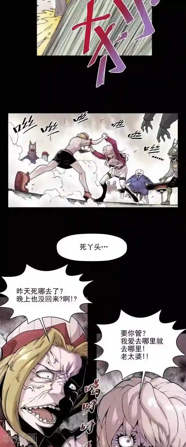 仙道探阵第4话 正篇再开？