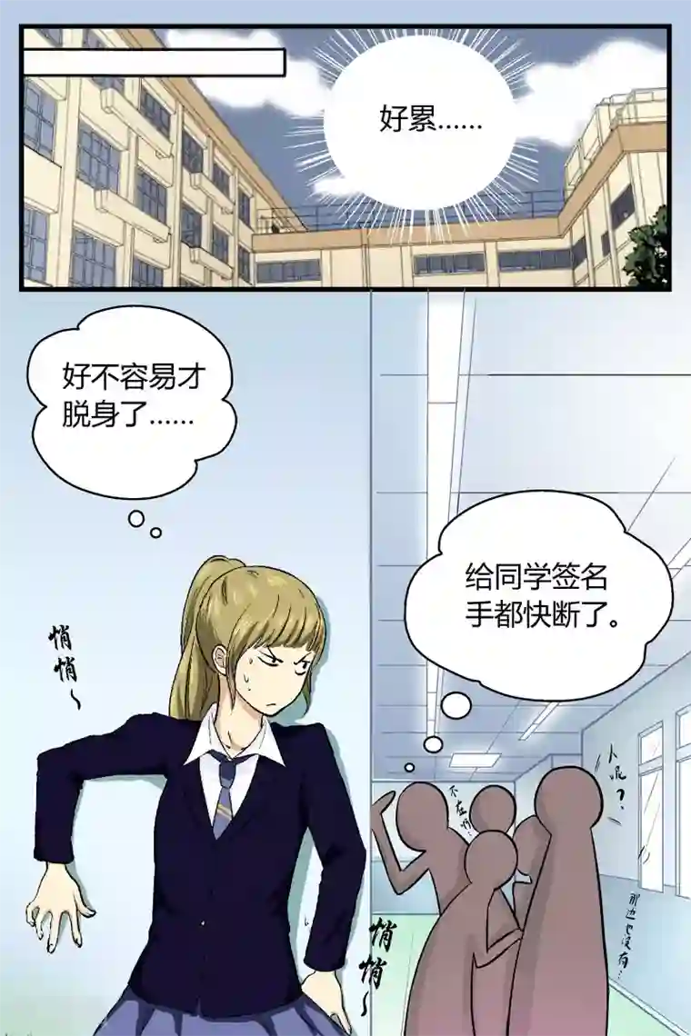 正在播放乳神梓茜第12话