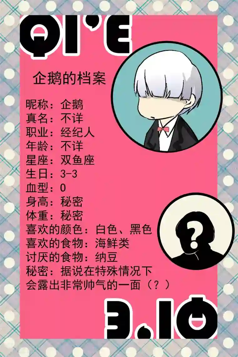 正在播放乳神梓茜第12话