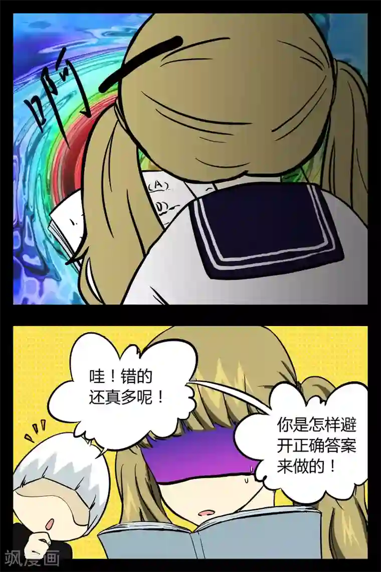 欧美3d怪物交第17话