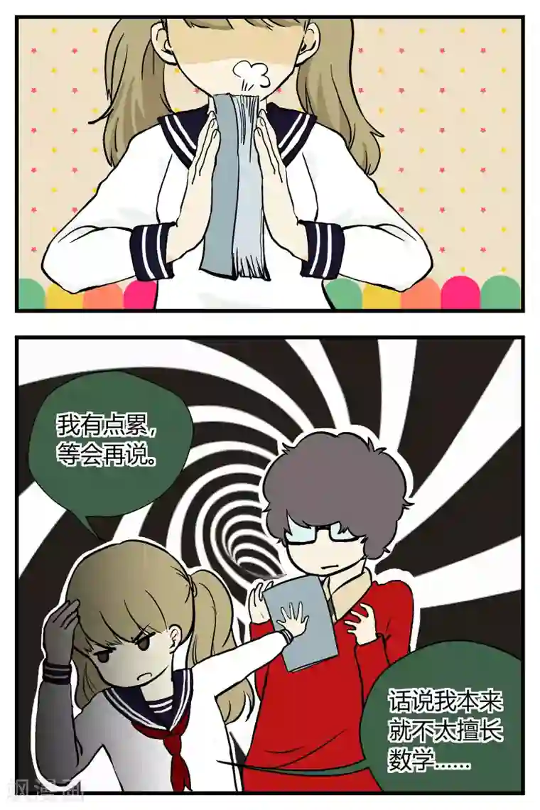 欧美3d怪物交第17话