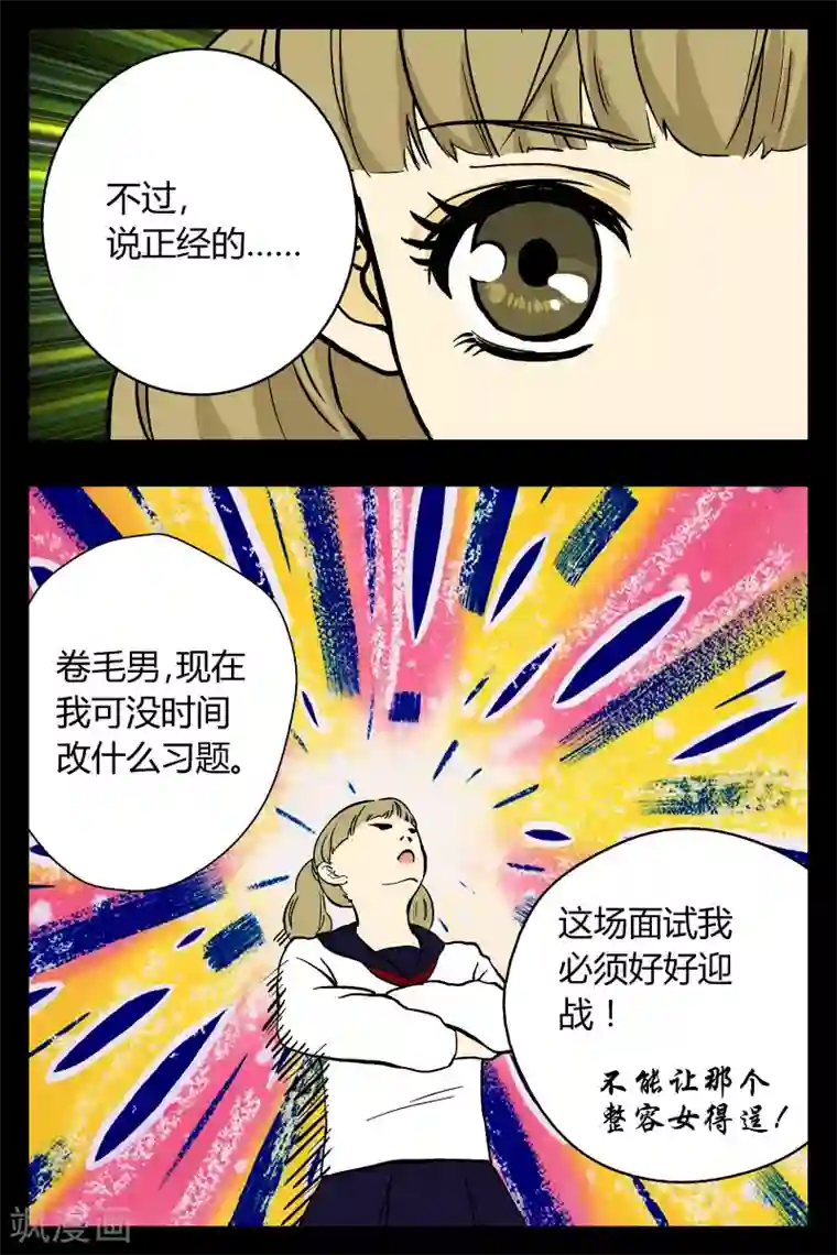 欧美3d怪物交第17话