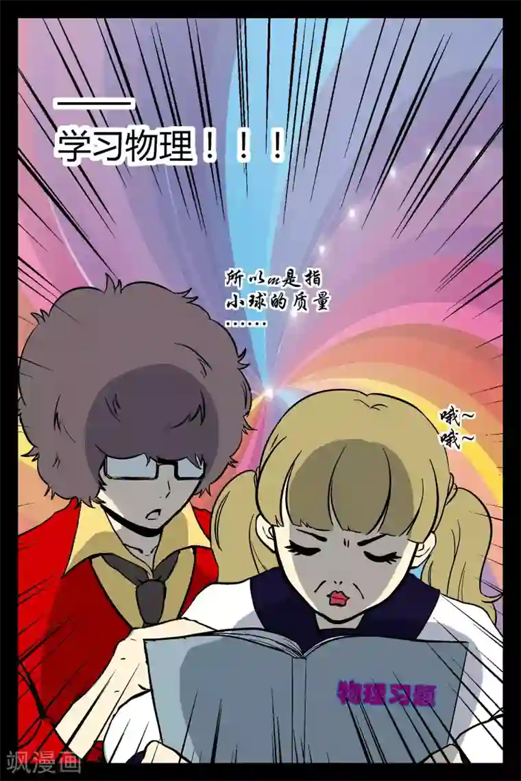 春原未来高傲人妻中文字幕第18话