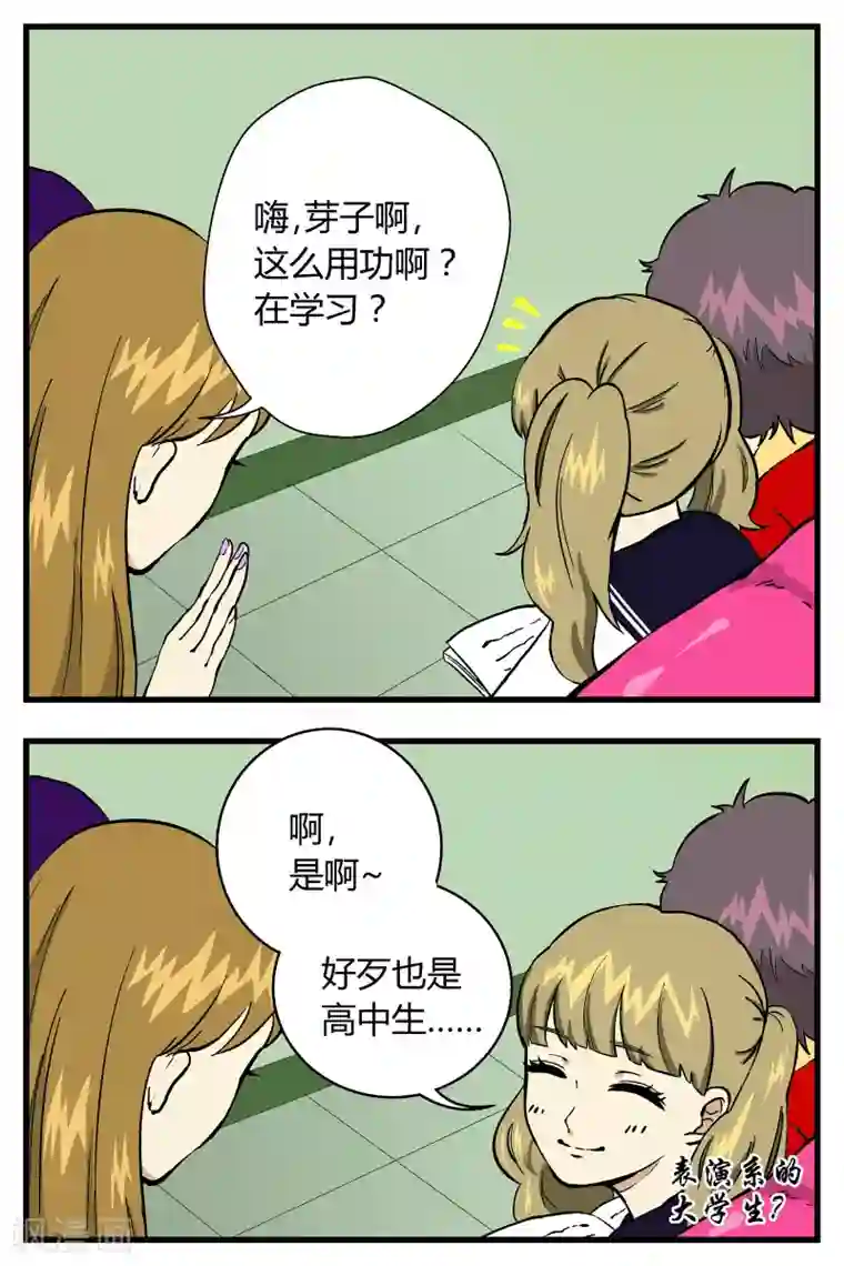 春原未来高傲人妻中文字幕第18话