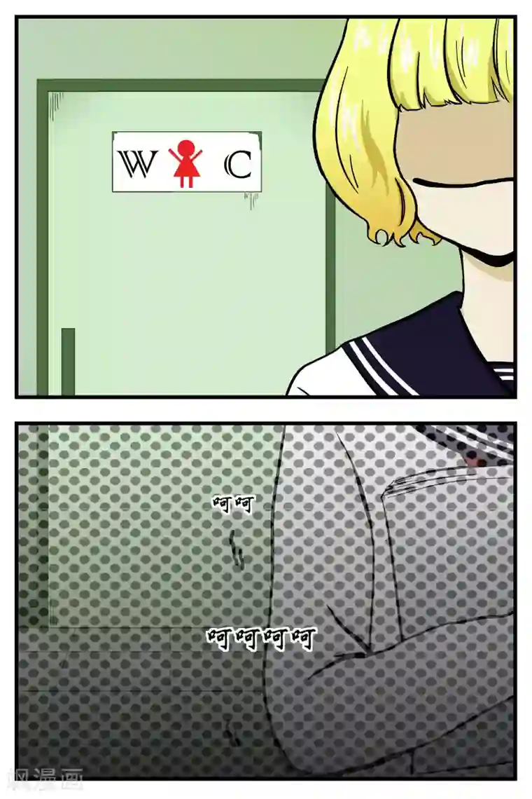 春原未来高傲人妻中文字幕第18话