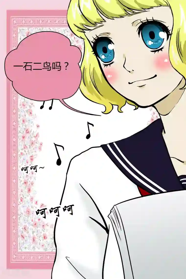 春原未来高傲人妻中文字幕第18话