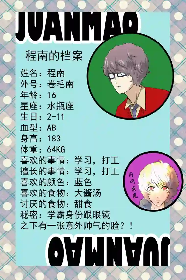 春原未来高傲人妻中文字幕第18话