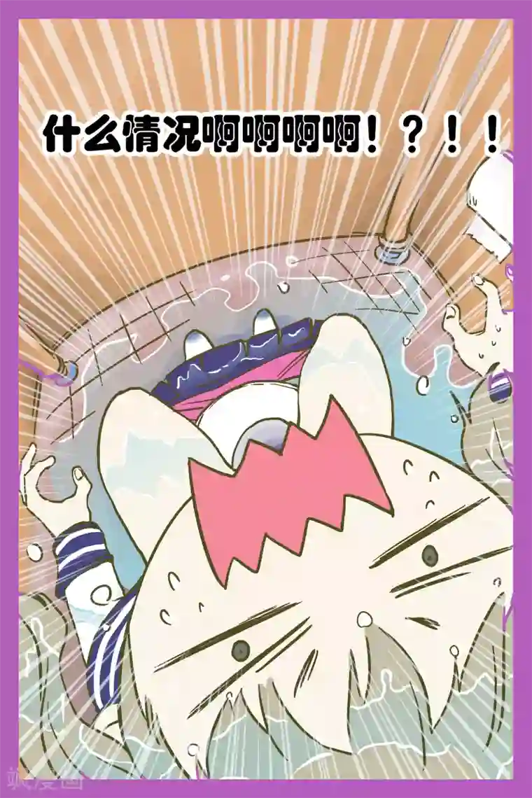 星的引力第19话