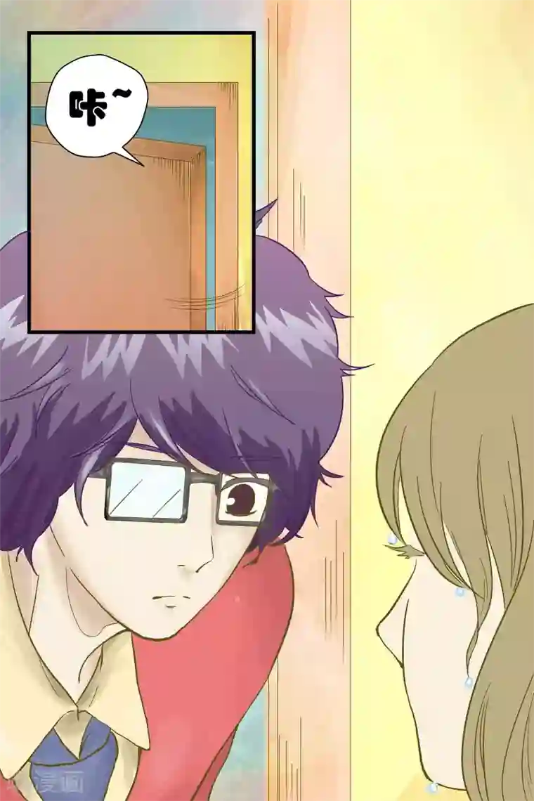 星的引力第20话