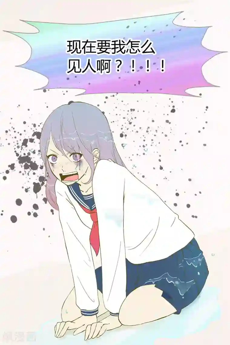 星的引力第21话