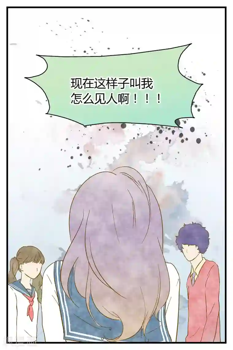 星的引力第22话