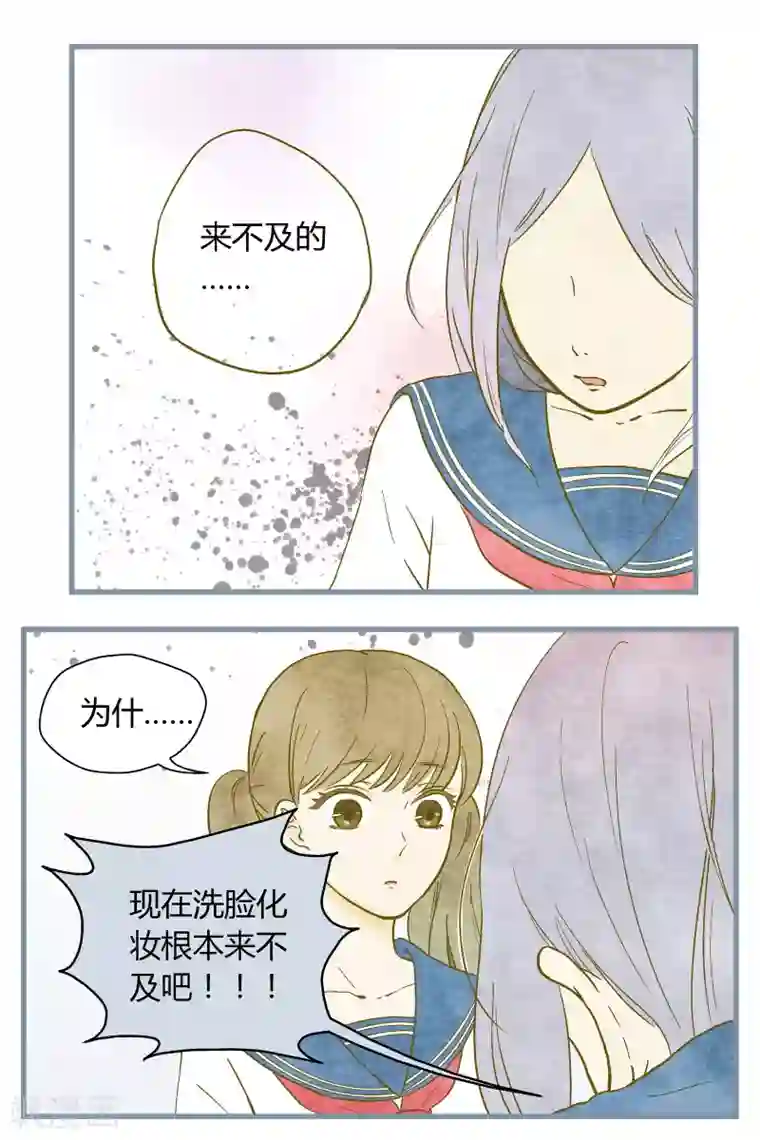 两口子和自己朋友玩3p第22话