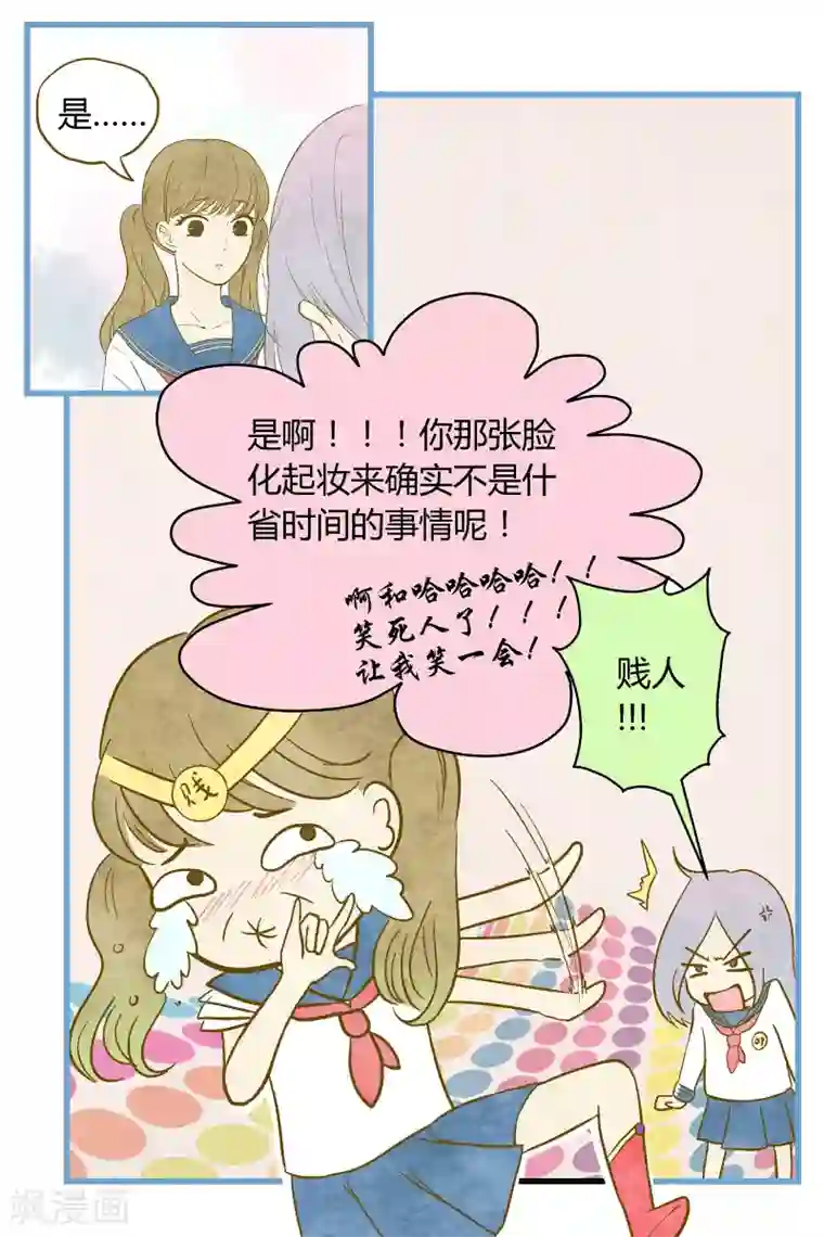 星的引力第22话