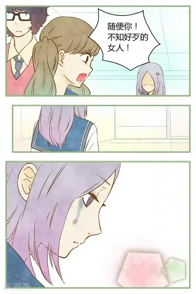 两口子和自己朋友玩3p第22话