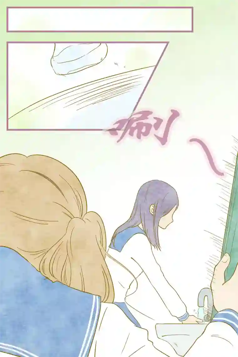 星的引力第23话