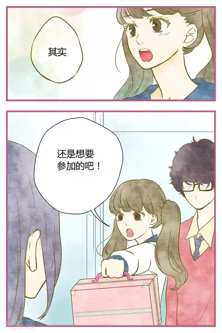 JuLiA全部作品在线观看第23话