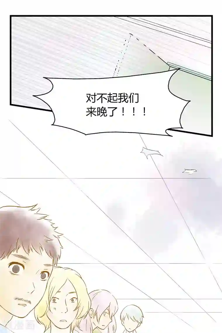 星的引力第24话