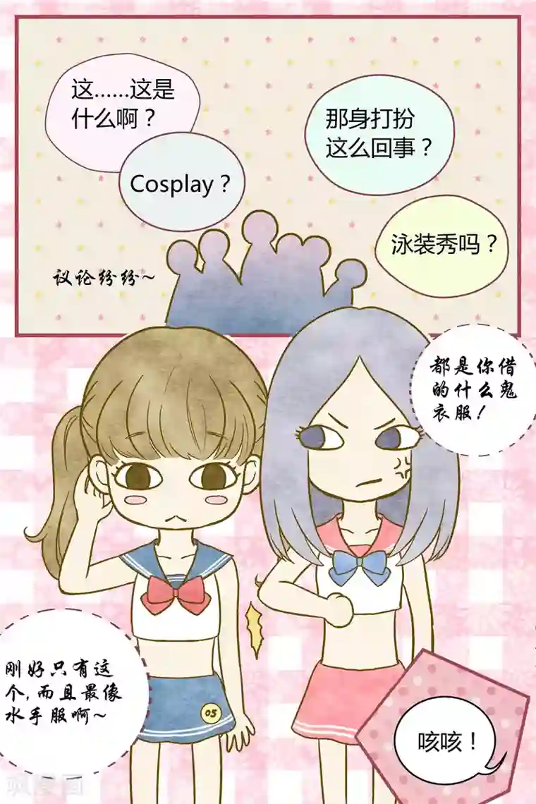 weavi陈情避尘第25话